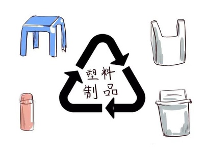 塑料會對生殖健康造成傷害嗎？聊聊你所不知的塑料制品的生殖毒性